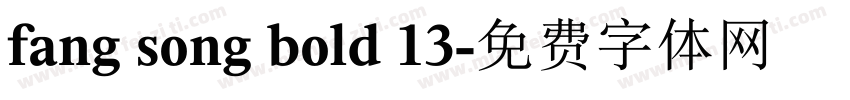 fang song bold 13字体转换